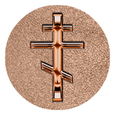 DAROUND 519 CP SH BZ Copper Orthodox Cross Shimmer Bronze Background